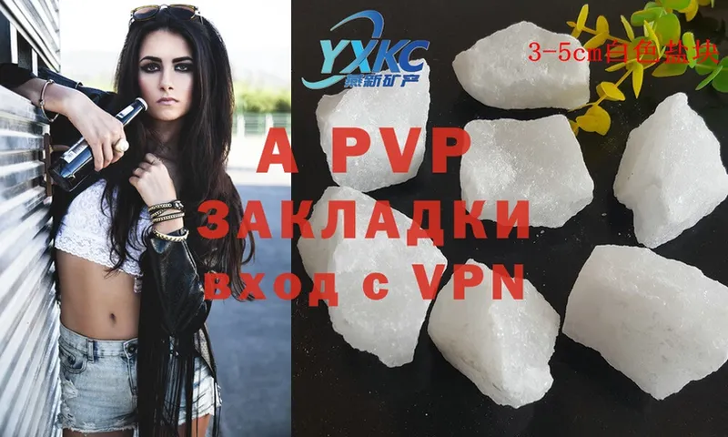 Alpha-PVP крисы CK  Мураши 