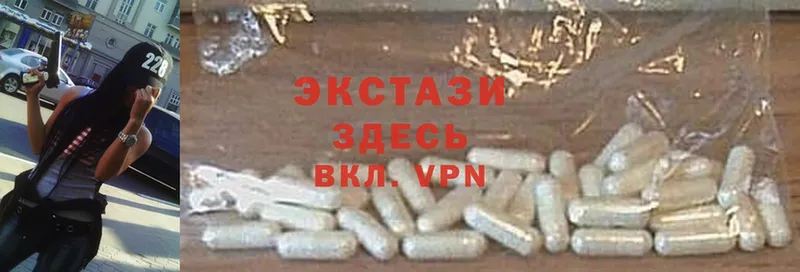 мега рабочий сайт  Мураши  Экстази 300 mg  где найти наркотики 