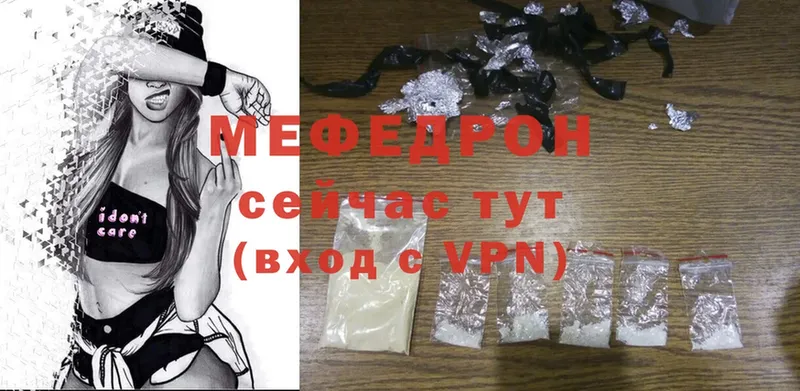 цена наркотик  Мураши  гидра ТОР  Меф mephedrone 